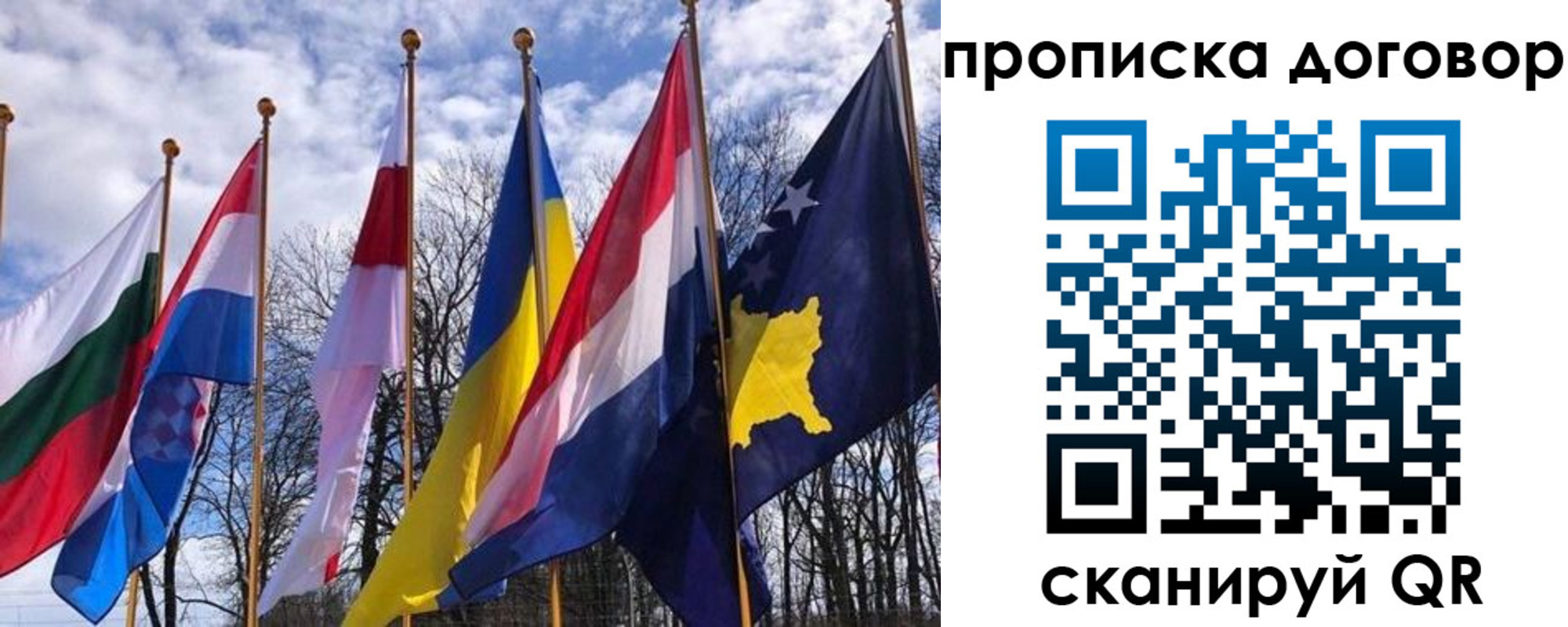 пропишу в квартире в Татарске