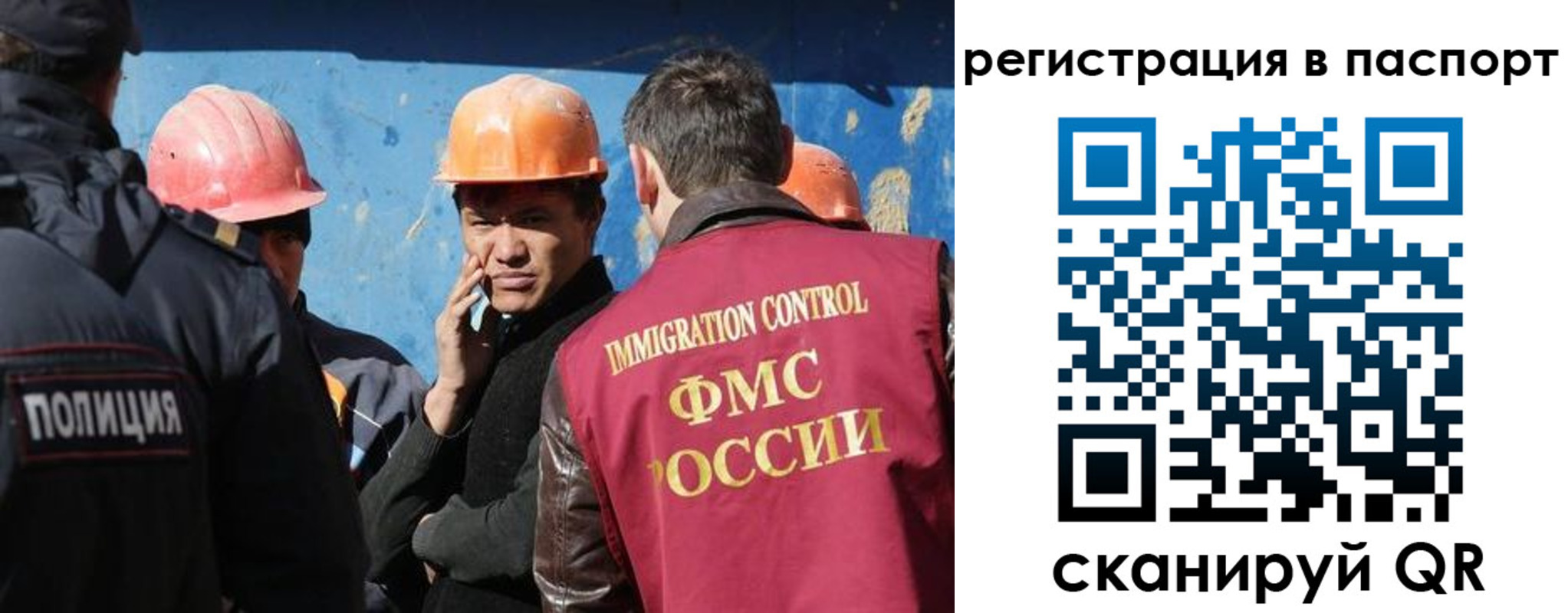 временная регистрация купить в Татарске
